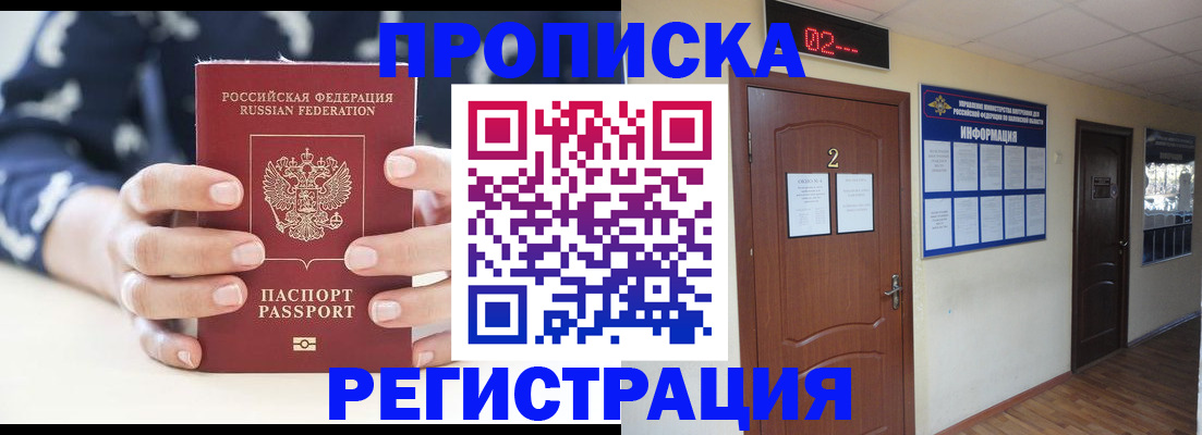 регистрация для дет. сада в Надыме